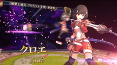 画像ギャラリー No.003のサムネイル画像 / 「英雄伝説 暁の軌跡」の事前登録受付がスタート。特典は「零の軌跡」などに登場したノエル・シーカー（CV：浅野真澄）