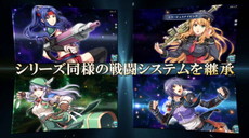 画像ギャラリー No.004のサムネイル画像 / 「英雄伝説 暁の軌跡」の事前登録受付がスタート。特典は「零の軌跡」などに登場したノエル・シーカー（CV：浅野真澄）