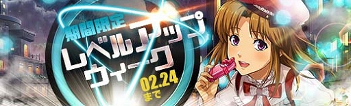 画像ギャラリー No.012のサムネイル画像 / 「英雄伝説 暁の軌跡」,特設ガチャに“ 如月イベント支援ガチャ”を実装