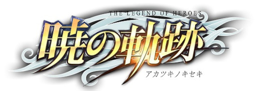 画像ギャラリー No.003のサムネイル画像 / 「英雄伝説 暁の軌跡」陰陽師姿の“ミリアム・オライオン”が登場
