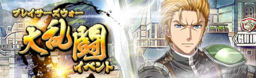 画像ギャラリー No.010のサムネイル画像 / 「英雄伝説 暁の軌跡」陰陽師姿の“ミリアム・オライオン”が登場