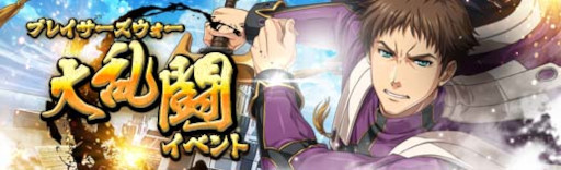 画像ギャラリー No.029のサムネイル画像 / 「英雄伝説 暁の軌跡」,“弥生ステップアップガチャ”を実装