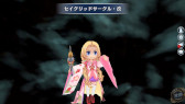 画像ギャラリー No.009のサムネイル画像 / 「英雄伝説 暁の軌跡」，“購入コイン限定お雛様ガチャ”を実装