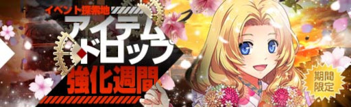 画像ギャラリー No.018のサムネイル画像 / 「英雄伝説 暁の軌跡」，“購入コイン限定お雛様ガチャ”を実装