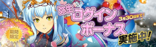 画像ギャラリー No.019のサムネイル画像 / 「英雄伝説 暁の軌跡」，“購入コイン限定お雛様ガチャ”を実装