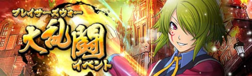 画像ギャラリー No.020のサムネイル画像 / 「英雄伝説 暁の軌跡」，“購入コイン限定お雛様ガチャ”を実装