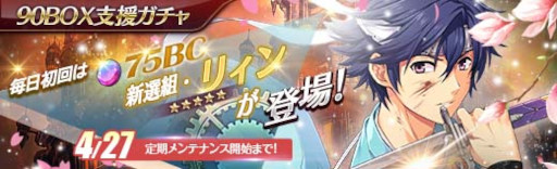 画像ギャラリー No.008のサムネイル画像 / 「英雄伝説 暁の軌跡」に教官衣装の“ランディ・オルランド”が登場