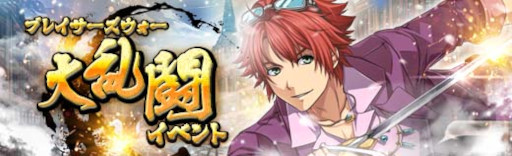 画像ギャラリー No.012のサムネイル画像 / 「英雄伝説 暁の軌跡」に教官衣装の“ランディ・オルランド”が登場