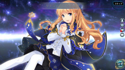 画像ギャラリー No.003のサムネイル画像 / 「英雄伝説 暁の軌跡」,特設ガチャに“陽春イベント支援ガチャ”を実装