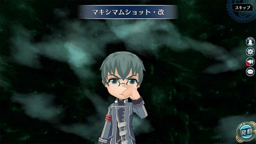 画像ギャラリー No.005のサムネイル画像 / 「英雄伝説 暁の軌跡」,特設ガチャに“陽春イベント支援ガチャ”を実装