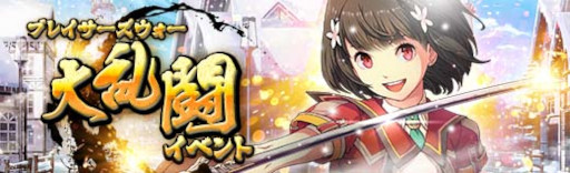 画像ギャラリー No.019のサムネイル画像 / 「英雄伝説 暁の軌跡」，“卯月イベント支援ガチャ”を実装