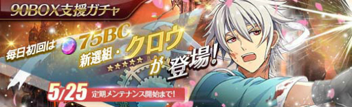 画像ギャラリー No.001のサムネイル画像 / 「英雄伝説 暁の軌跡」，黒魔女姿のマリアベル・クロイスを実装