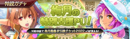 画像ギャラリー No.031のサムネイル画像 / 「英雄伝説 暁の軌跡」，“皐月ステップアップガチャ”を実装