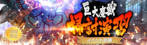 画像ギャラリー No.046のサムネイル画像 / 「英雄伝説 暁の軌跡」，“皐月ステップアップガチャ”を実装