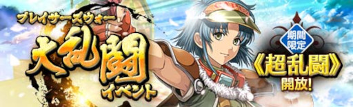 画像ギャラリー No.048のサムネイル画像 / 「英雄伝説 暁の軌跡」，“皐月ステップアップガチャ”を実装