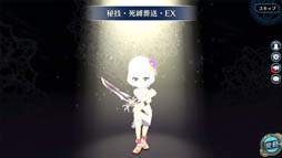 画像ギャラリー No.009のサムネイル画像 / 「英雄伝説 暁の軌跡」，“皐月イベント支援ガチャ”にマリアベル，シャロン，アルティナが登場