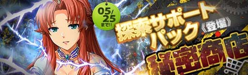 画像ギャラリー No.016のサムネイル画像 / 「英雄伝説 暁の軌跡」，“皐月イベント支援ガチャ”にマリアベル，シャロン，アルティナが登場