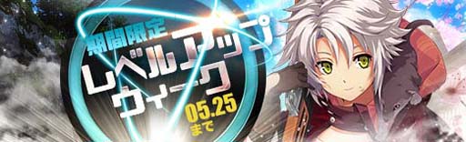 画像ギャラリー No.017のサムネイル画像 / 「英雄伝説 暁の軌跡」，“皐月イベント支援ガチャ”にマリアベル，シャロン，アルティナが登場