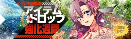 画像ギャラリー No.018のサムネイル画像 / 「英雄伝説 暁の軌跡」，“皐月イベント支援ガチャ”にマリアベル，シャロン，アルティナが登場