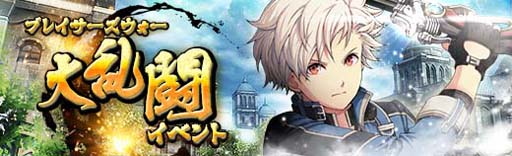 画像ギャラリー No.019のサムネイル画像 / 「英雄伝説 暁の軌跡」，“皐月イベント支援ガチャ”にマリアベル，シャロン，アルティナが登場