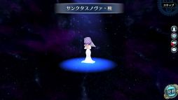 画像ギャラリー No.003のサムネイル画像 / 「英雄伝説 暁の軌跡」に花嫁衣装の“クローゼ”実装。期間限定で“無限の塔”も登場