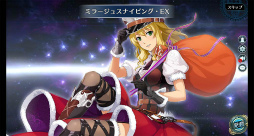 画像ギャラリー No.003のサムネイル画像 / 「英雄伝説 暁の軌跡」，特設ガチャに“葵月イベント支援ガチャ”を実装