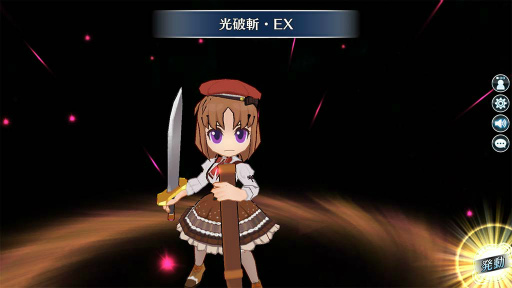 画像ギャラリー No.005のサムネイル画像 / 「英雄伝説 暁の軌跡」，特設ガチャに“葵月イベント支援ガチャ”を実装