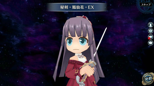 画像ギャラリー No.008のサムネイル画像 / 「英雄伝説 暁の軌跡」，特設ガチャに“葵月イベント支援ガチャ”を実装