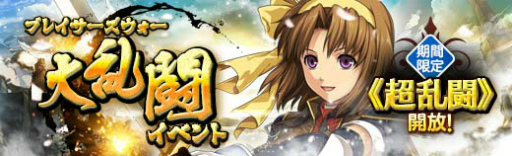 画像ギャラリー No.014のサムネイル画像 / 「英雄伝説 暁の軌跡」，特設ガチャに“葵月イベント支援ガチャ”を実装