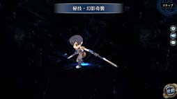 画像ギャラリー No.011のサムネイル画像 / 「英雄伝説 暁の軌跡」，“水無月ステップアップガチャ”実装。大乱闘イベント“ブレイサーズウォー”も開催中