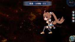 画像ギャラリー No.014のサムネイル画像 / 「英雄伝説 暁の軌跡」，“水無月ステップアップガチャ”実装。大乱闘イベント“ブレイサーズウォー”も開催中