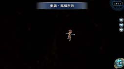 画像ギャラリー No.019のサムネイル画像 / 「英雄伝説 暁の軌跡」，“水無月ステップアップガチャ”実装。大乱闘イベント“ブレイサーズウォー”も開催中