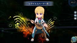 画像ギャラリー No.026のサムネイル画像 / 「英雄伝説 暁の軌跡」，“水無月ステップアップガチャ”実装。大乱闘イベント“ブレイサーズウォー”も開催中