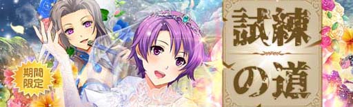 画像ギャラリー No.029のサムネイル画像 / 「英雄伝説 暁の軌跡」，“水無月ステップアップガチャ”実装。大乱闘イベント“ブレイサーズウォー”も開催中