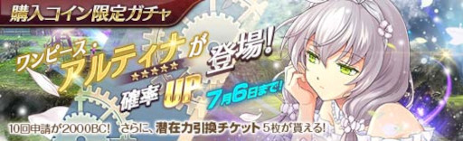 画像ギャラリー No.005のサムネイル画像 / 「英雄伝説 暁の軌跡」，ワンピース衣装の“アルティナ”が登場