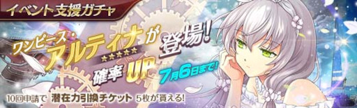 画像ギャラリー No.006のサムネイル画像 / 「英雄伝説 暁の軌跡」，ワンピース衣装の“アルティナ”が登場