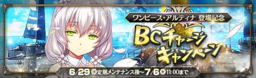 画像ギャラリー No.007のサムネイル画像 / 「英雄伝説 暁の軌跡」，ワンピース衣装の“アルティナ”が登場