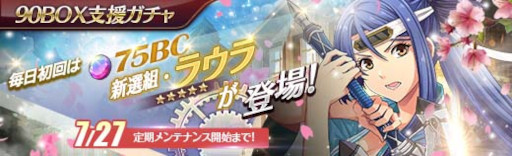 画像ギャラリー No.008のサムネイル画像 / 「英雄伝説 暁の軌跡」，ワンピース衣装の“アルティナ”が登場