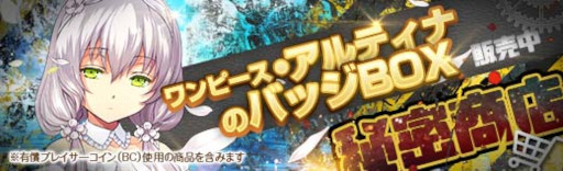 画像ギャラリー No.009のサムネイル画像 / 「英雄伝説 暁の軌跡」，ワンピース衣装の“アルティナ”が登場