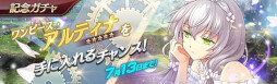 画像ギャラリー No.011のサムネイル画像 / 「英雄伝説 暁の軌跡」，ワンピース衣装の“アルティナ”が登場