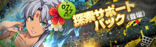 画像ギャラリー No.003のサムネイル画像 / 「英雄伝説 暁の軌跡」，特設ガチャに“文月イベント支援ガチャ”を実装