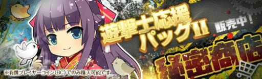 画像ギャラリー No.009のサムネイル画像 / 「英雄伝説 暁の軌跡」，特設ガチャに“菊月イベント支援ガチャ”を実装