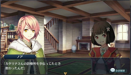 画像ギャラリー No.007のサムネイル画像 / 「英雄伝説 暁の軌跡」，終章メインストーリー第6弾“より良き未来のために”を実装