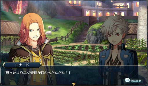 画像ギャラリー No.008のサムネイル画像 / 「英雄伝説 暁の軌跡」，終章メインストーリー第6弾“より良き未来のために”を実装