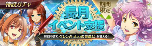 画像ギャラリー No.009のサムネイル画像 / 「英雄伝説 暁の軌跡」，終章メインストーリー第6弾“より良き未来のために”を実装