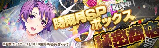画像ギャラリー No.007のサムネイル画像 / 「英雄伝説 暁の軌跡」，時雨月イベント支援ガチャにクローゼ，エリィ，フィーが登場
