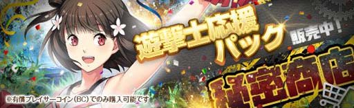 画像ギャラリー No.008のサムネイル画像 / 「英雄伝説 暁の軌跡」，時雨月イベント支援ガチャにクローゼ，エリィ，フィーが登場