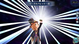 画像ギャラリー No.004のサムネイル画像 / 「英雄伝説 暁の軌跡」，購入コイン限定ガチャに「ハロウィン・ロナード」が登場