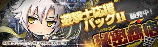 画像ギャラリー No.008のサムネイル画像 / 「英雄伝説 暁の軌跡」，特設ガチャ“雪見月イベント支援ガチャ”を実装