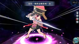 画像ギャラリー No.013のサムネイル画像 / 「英雄伝説 暁の軌跡」，特設ガチャに「師走イベント支援ガチャ」が実装